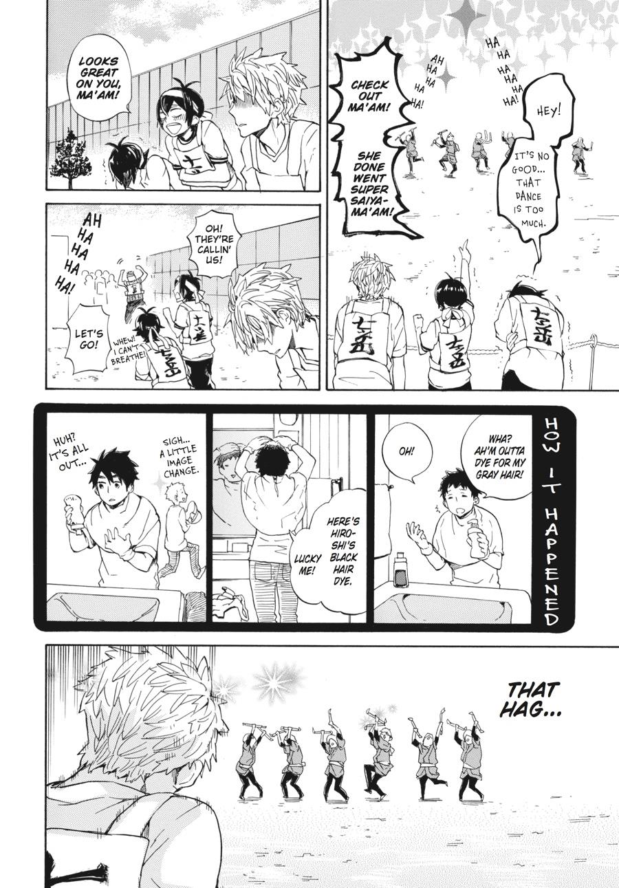 Read Barakamon EN Manga Online