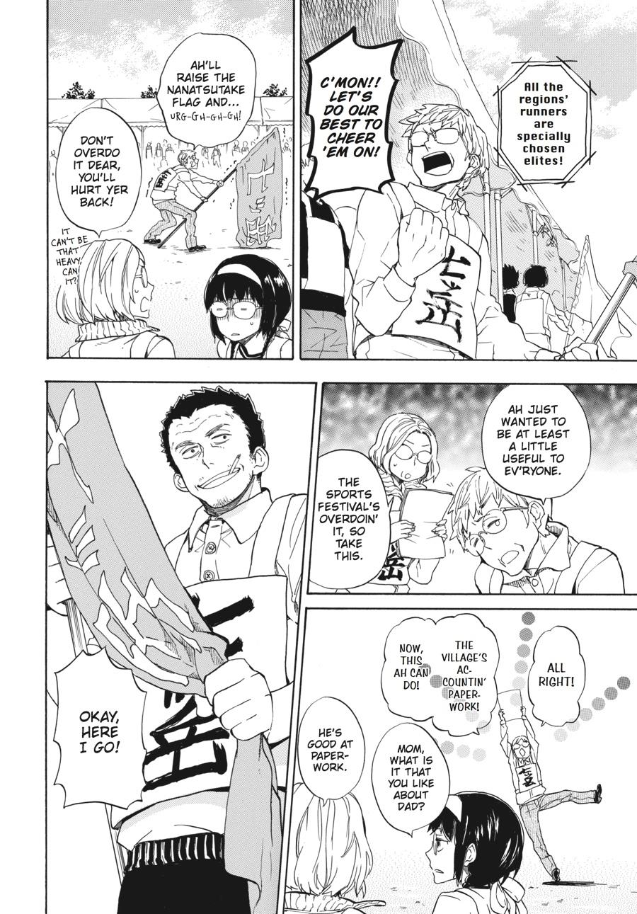 Read Barakamon EN Manga Online