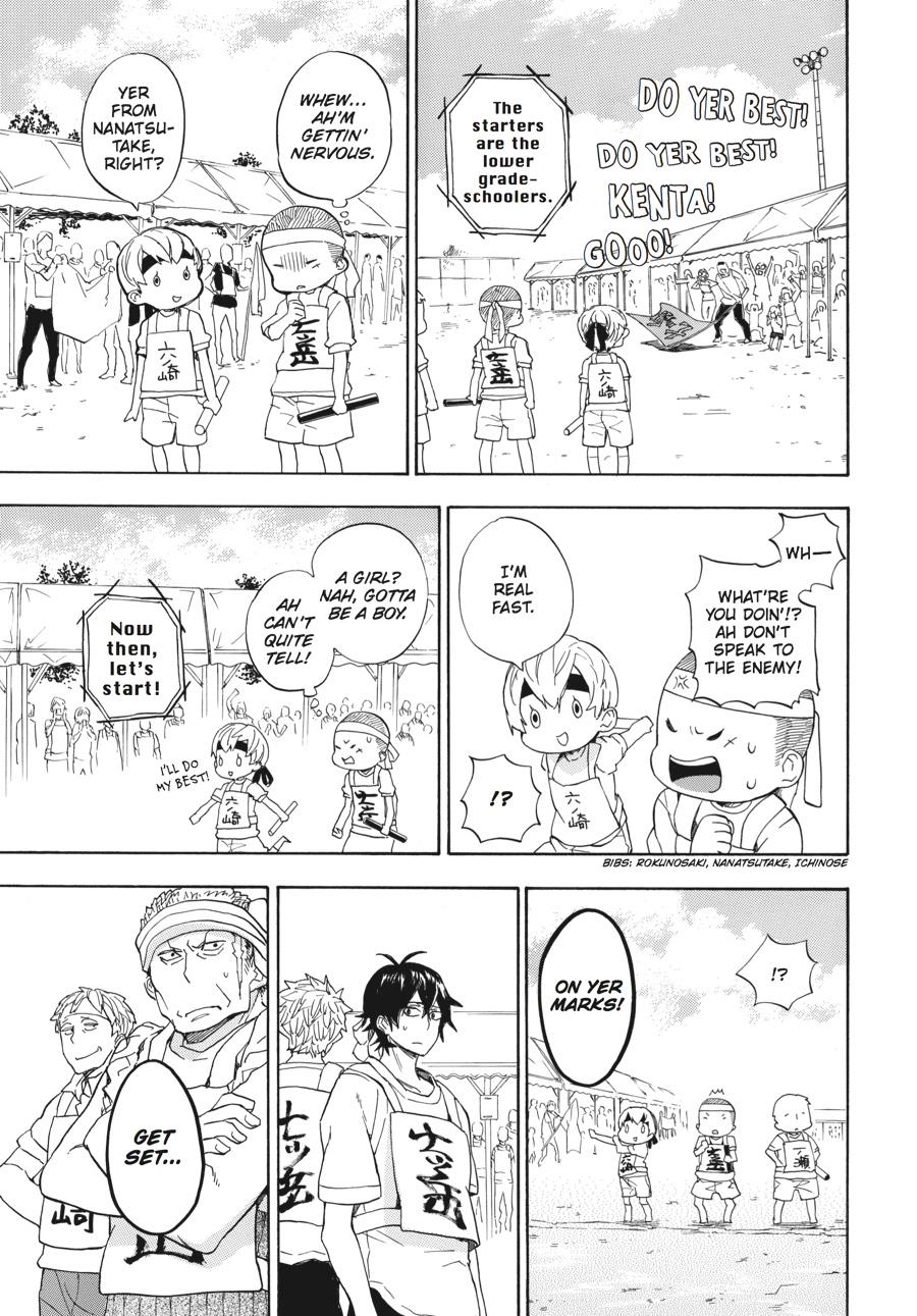 Read Barakamon EN Manga Online