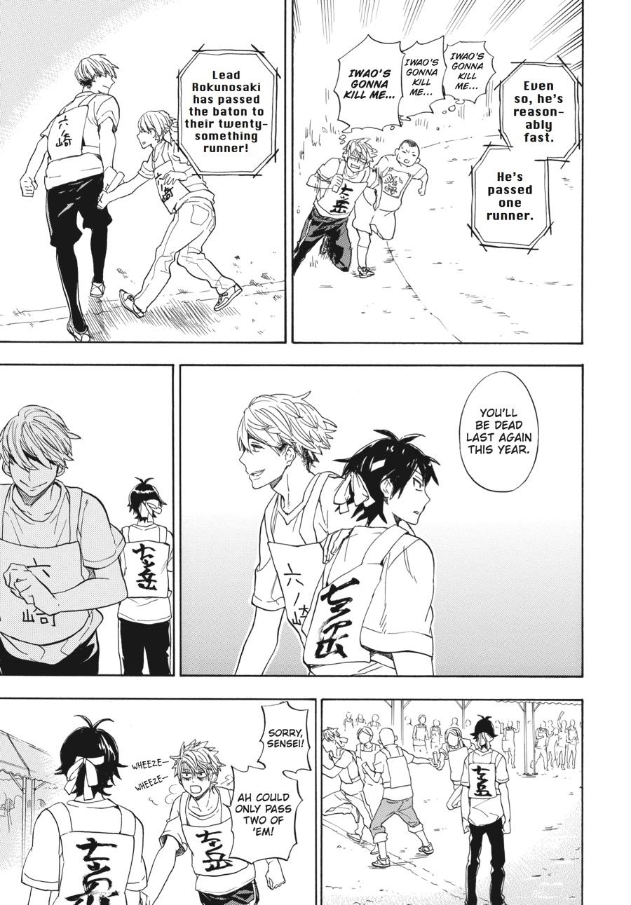 Read Barakamon EN Manga Online