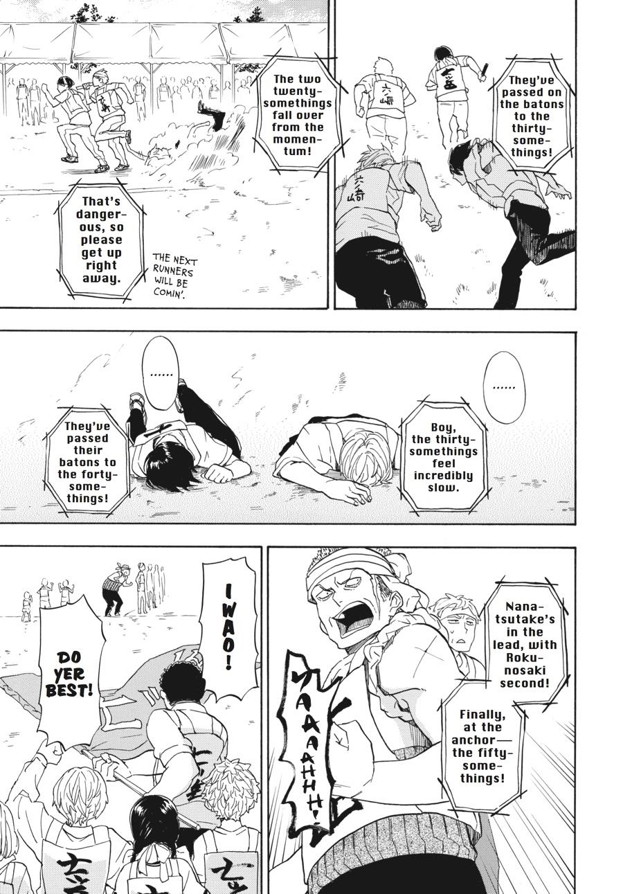 Read Barakamon EN Manga Online