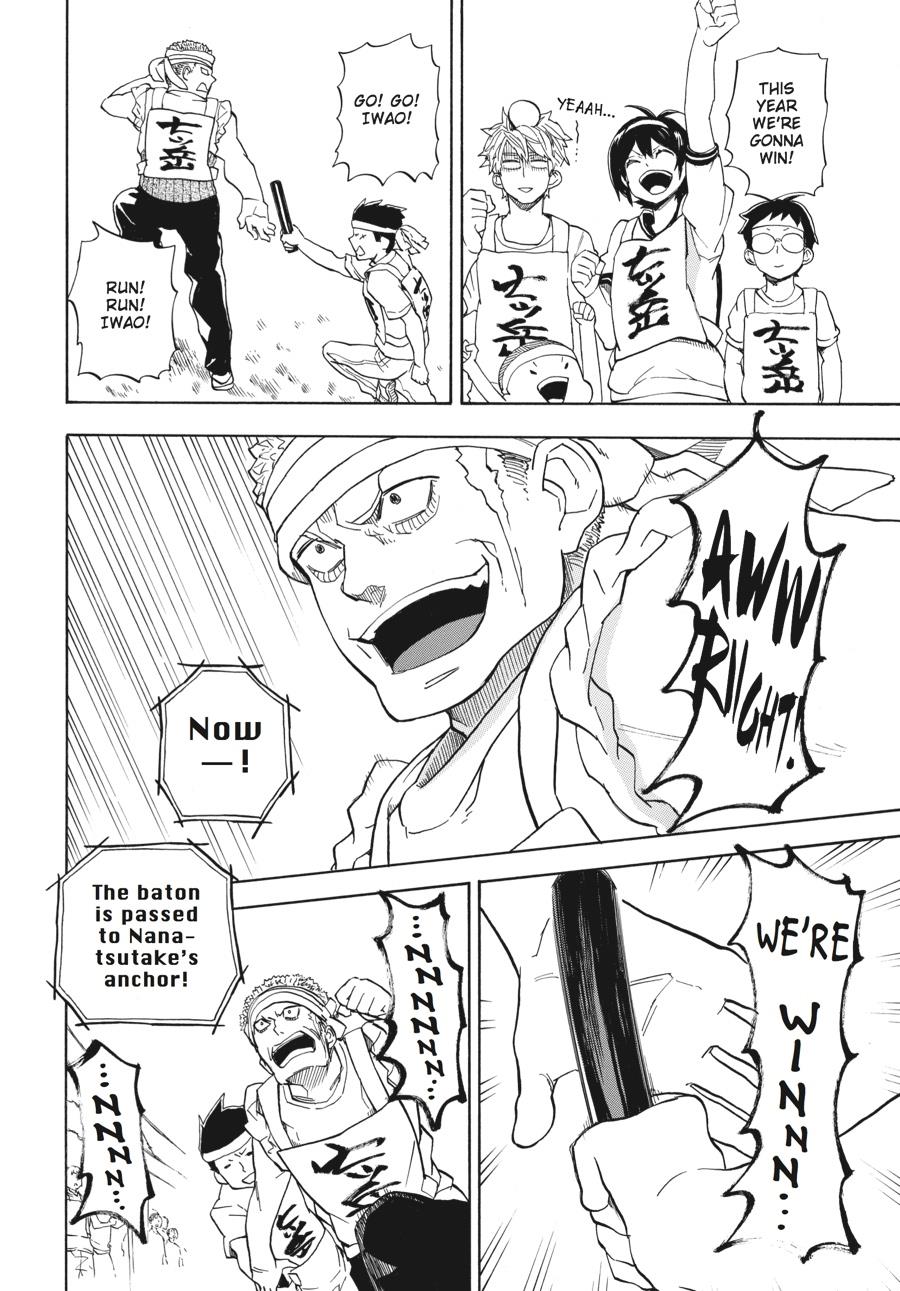 Read Barakamon EN Manga Online
