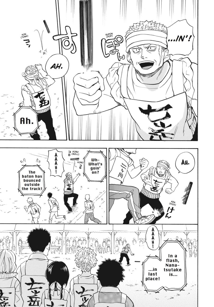 Read Barakamon EN Manga Online