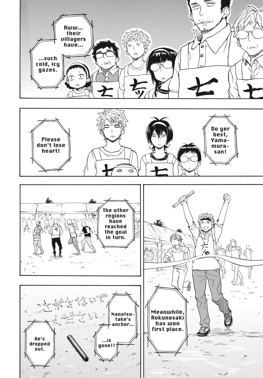 Read Barakamon EN Manga Online