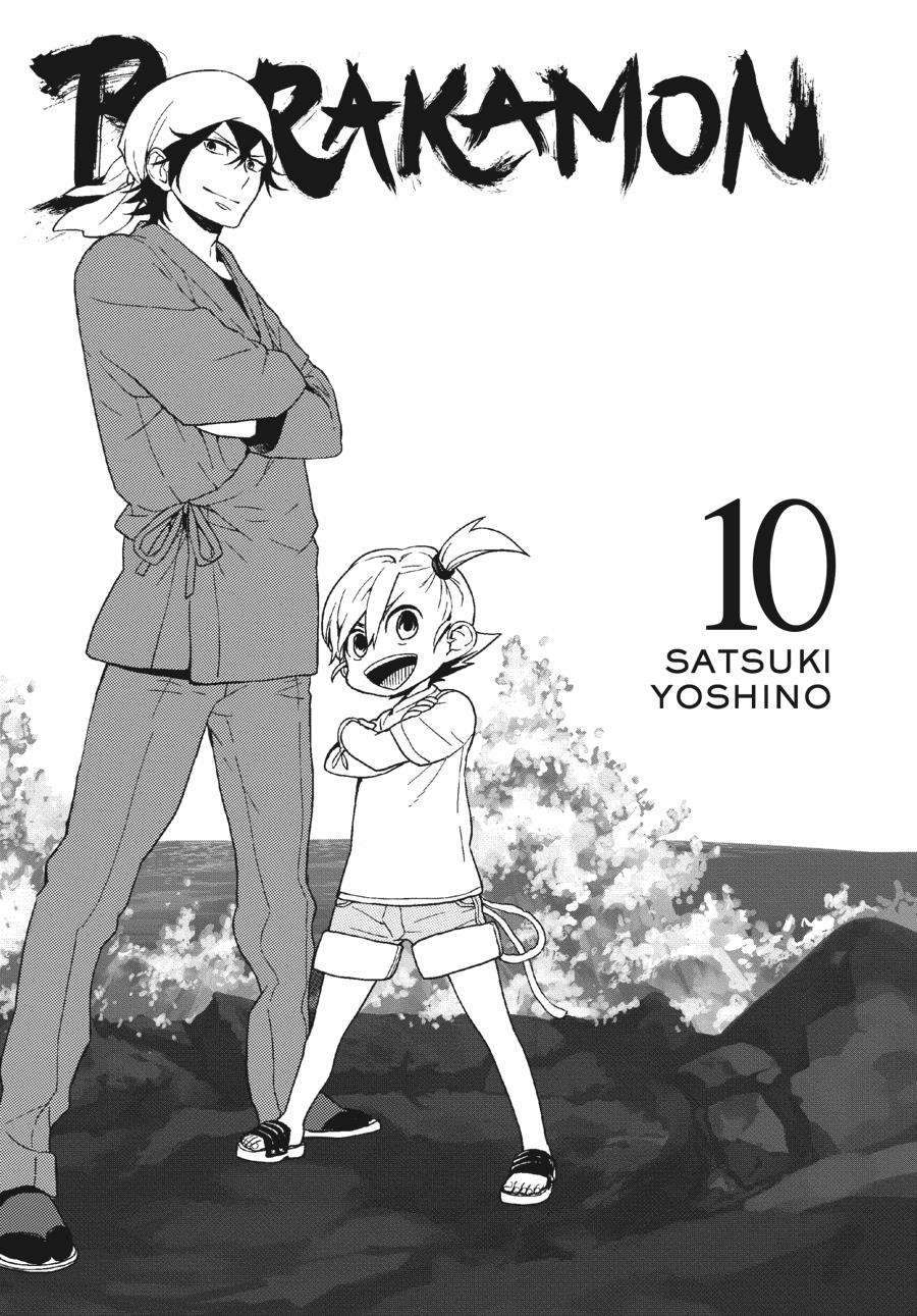 Read Barakamon EN Manga Online