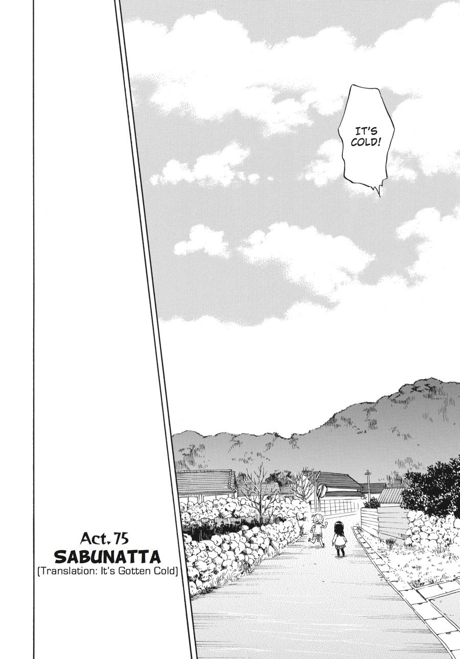 Read Barakamon EN Manga Online