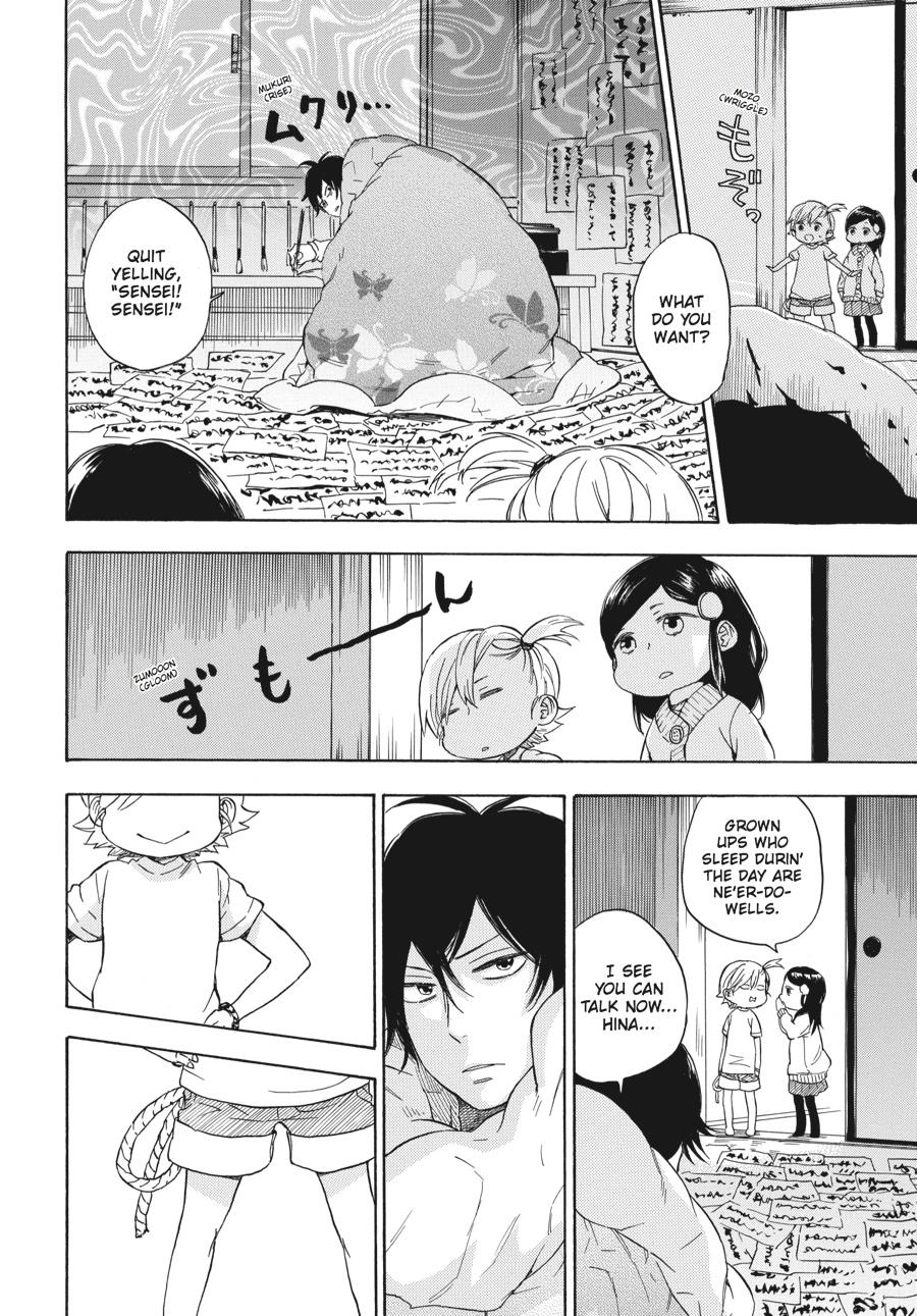 Read Barakamon EN Manga Online