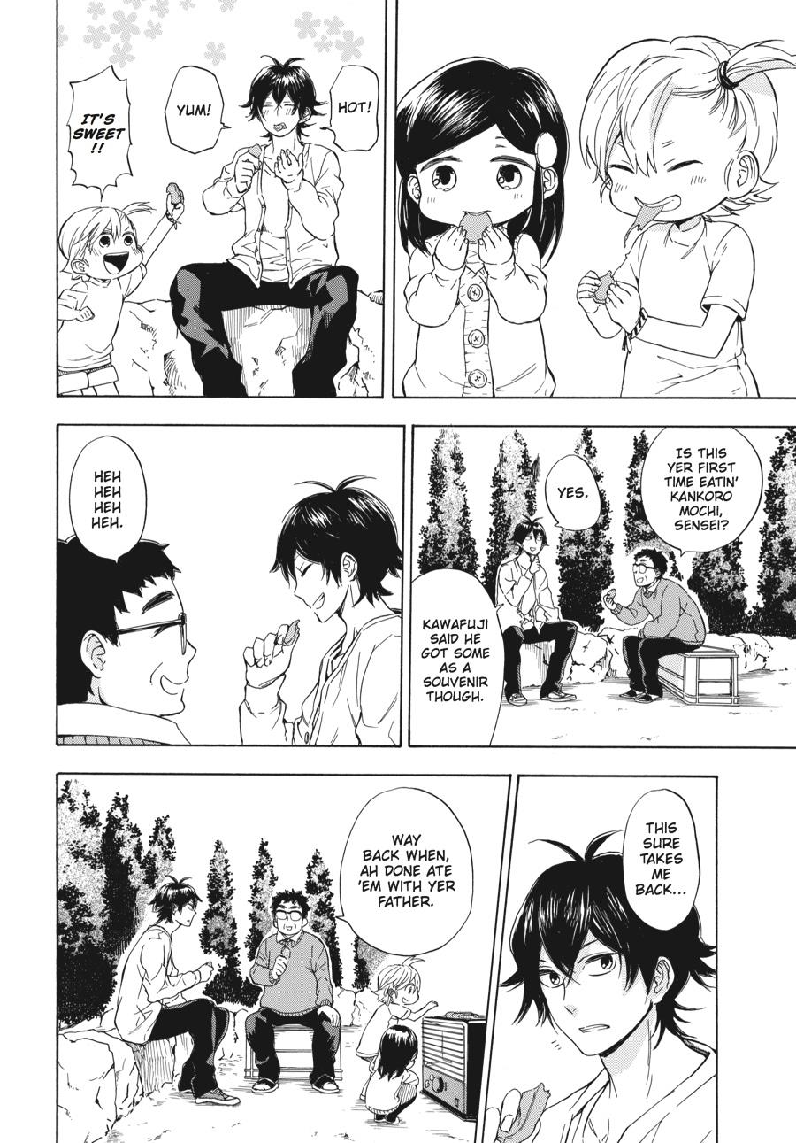 Read Barakamon EN Manga Online