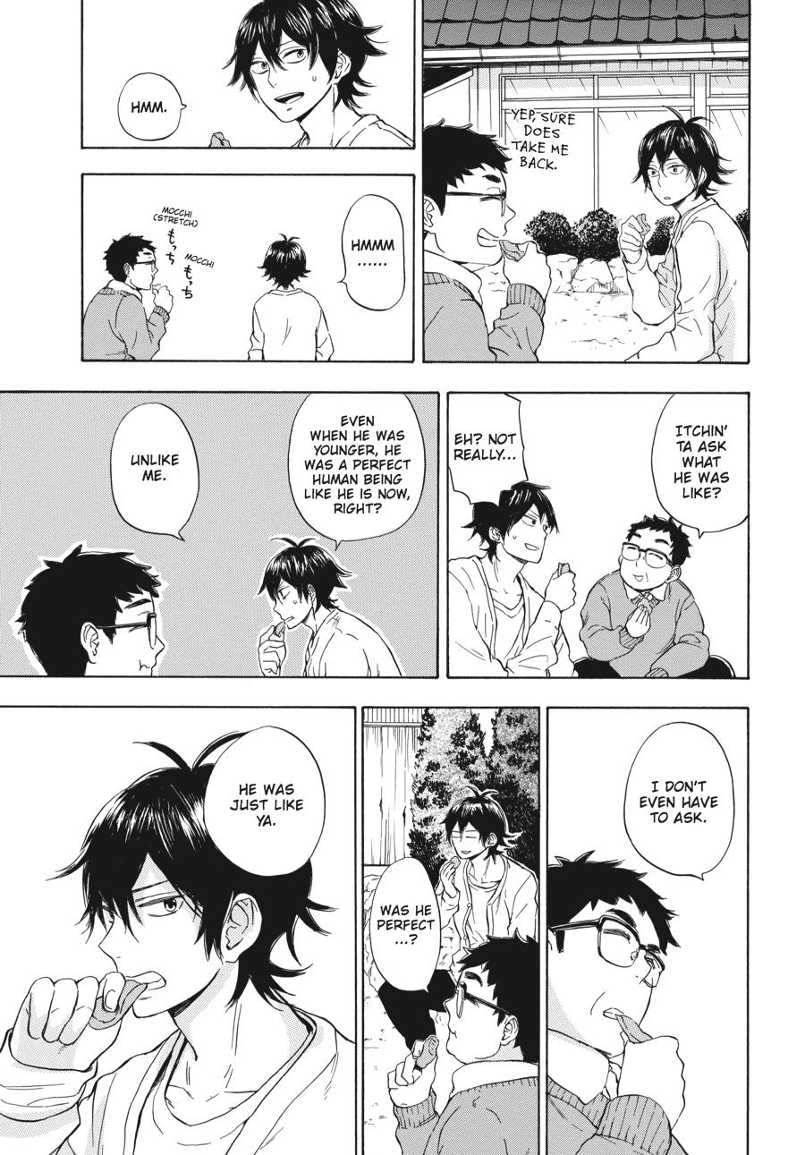Read Barakamon EN Manga Online