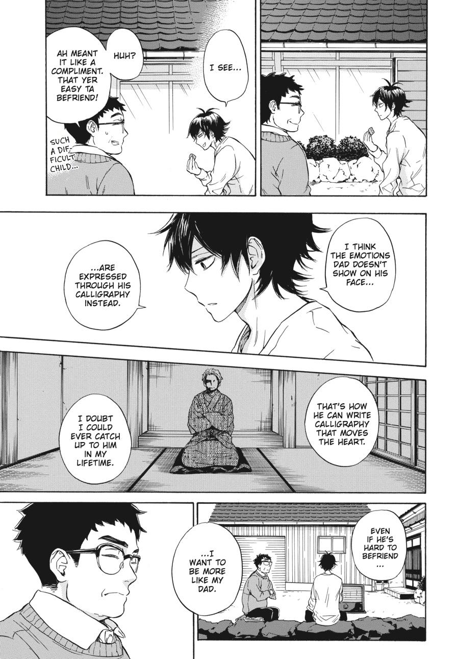 Read Barakamon EN Manga Online