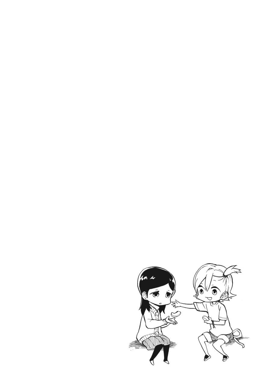 Read Barakamon EN Manga Online