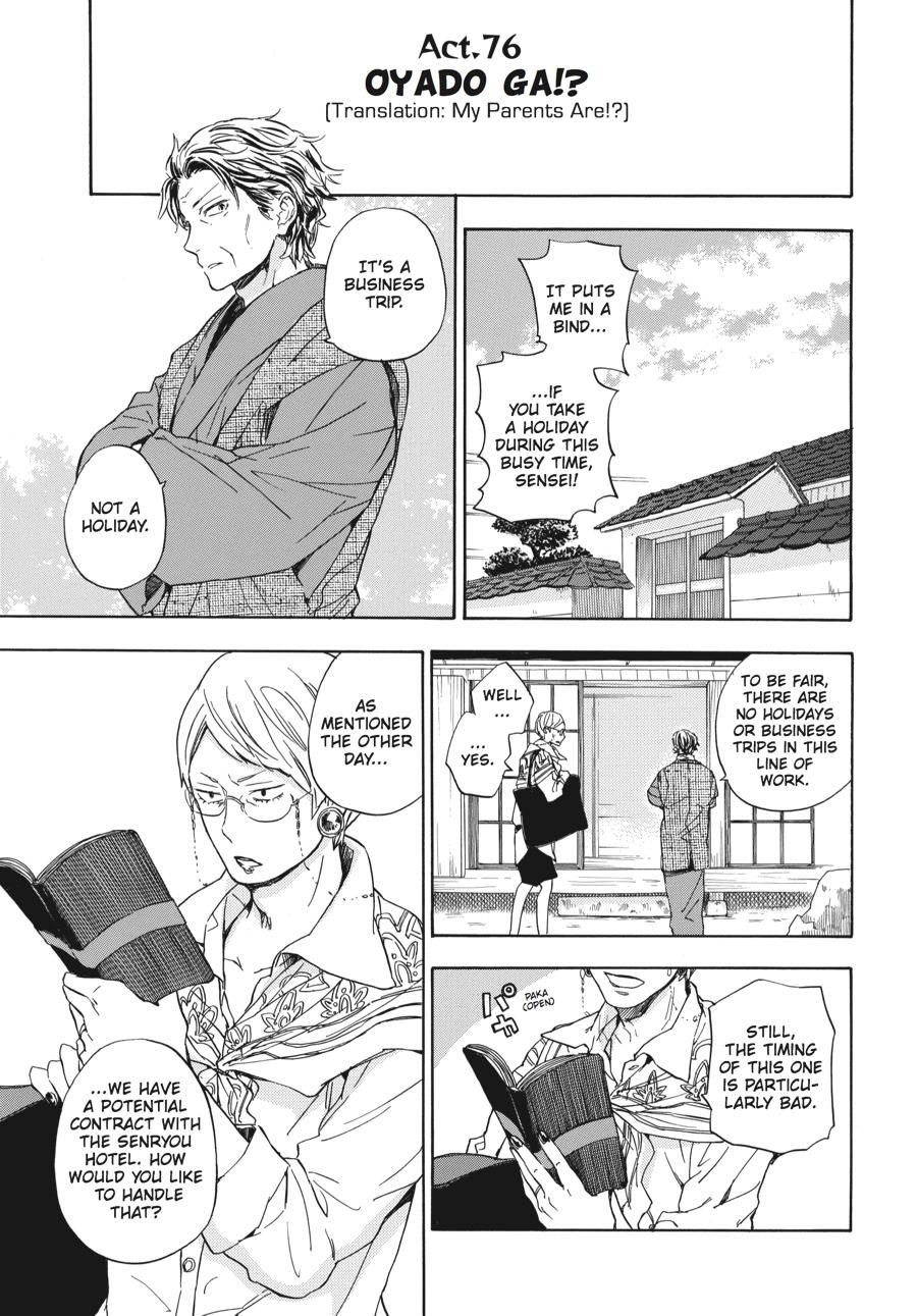 Read Barakamon EN Manga Online
