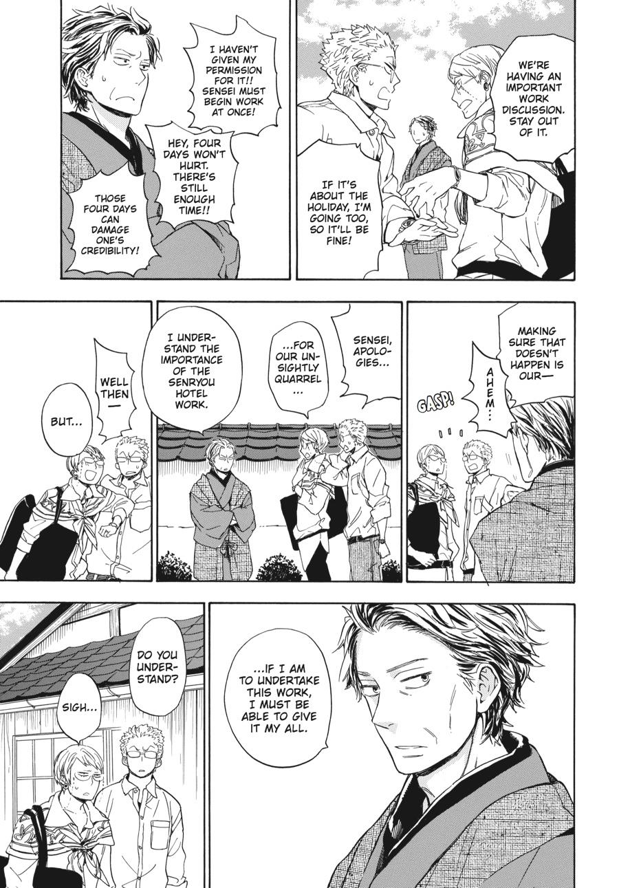 Read Barakamon EN Manga Online