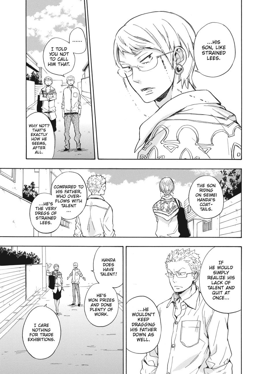 Read Barakamon EN Manga Online