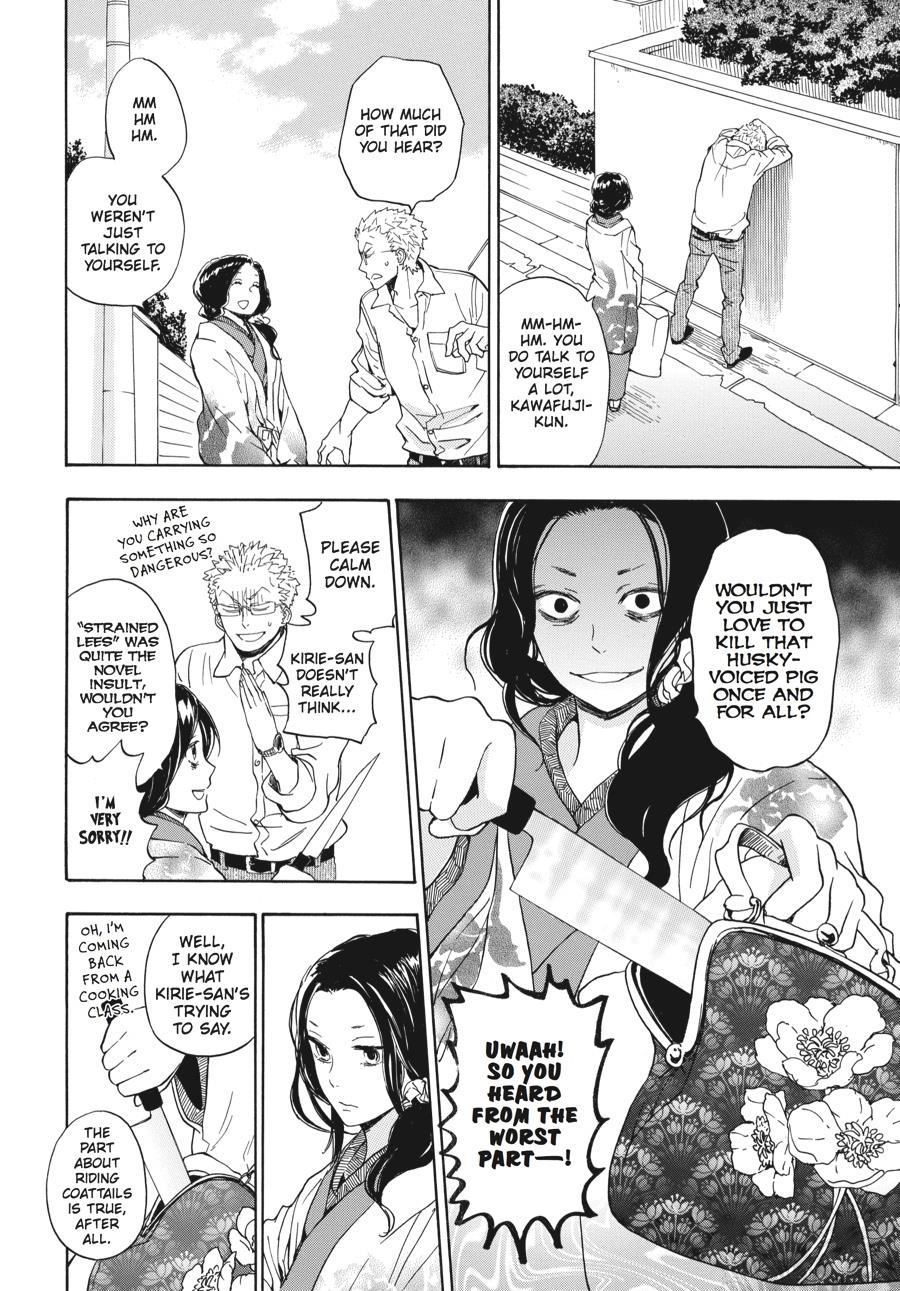 Read Barakamon EN Manga Online