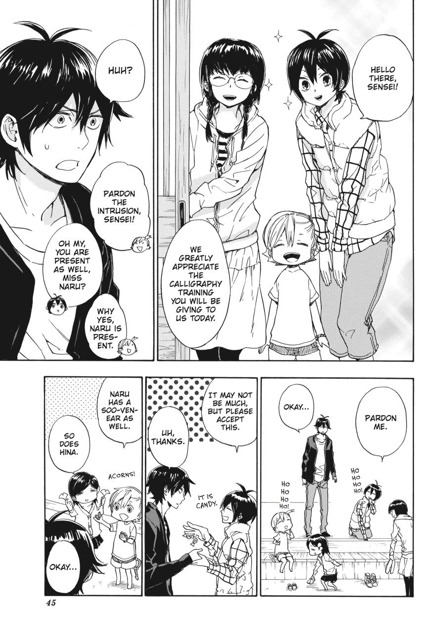 Read Barakamon EN Manga Online