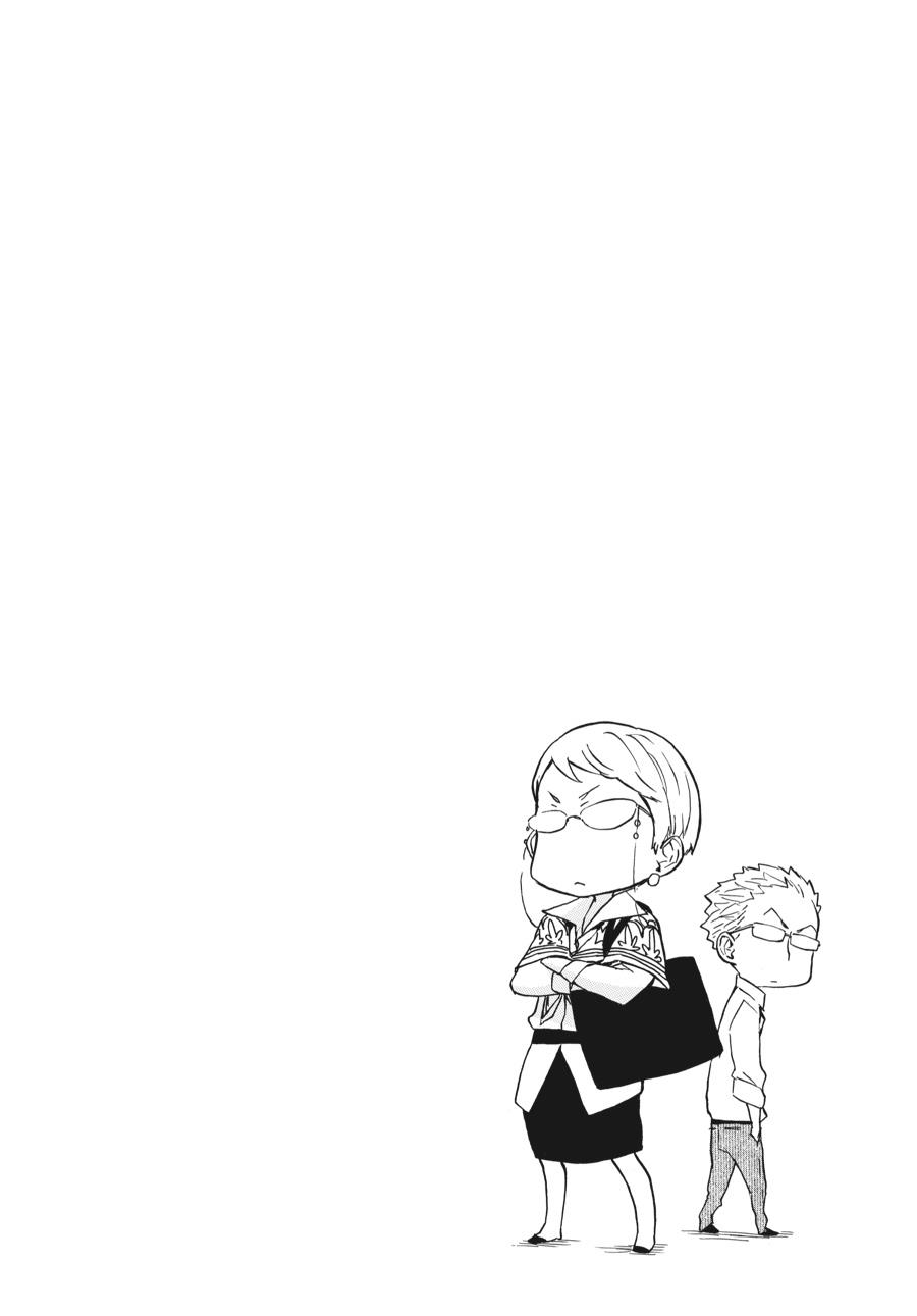 Read Barakamon EN Manga Online