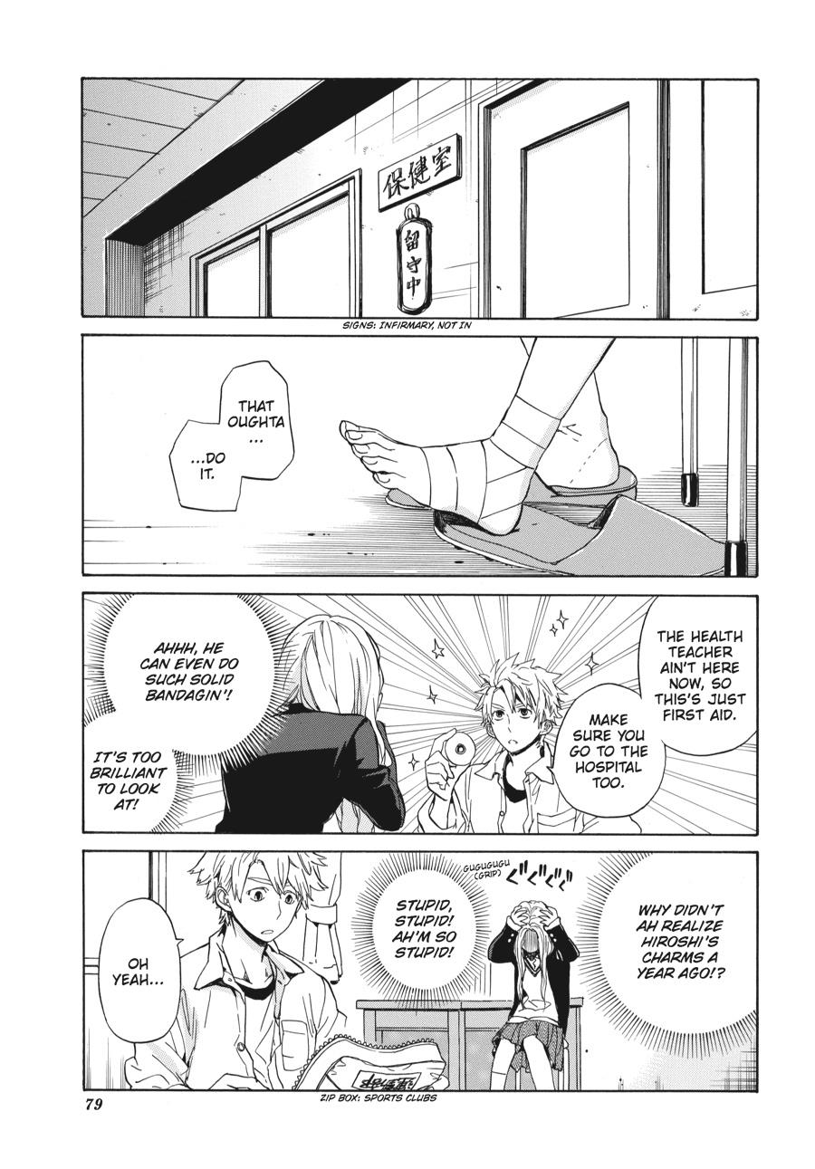 Read Barakamon EN Manga Online