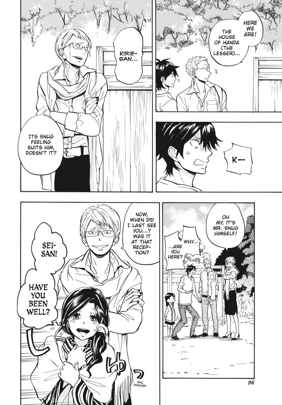 Read Barakamon EN Manga Online
