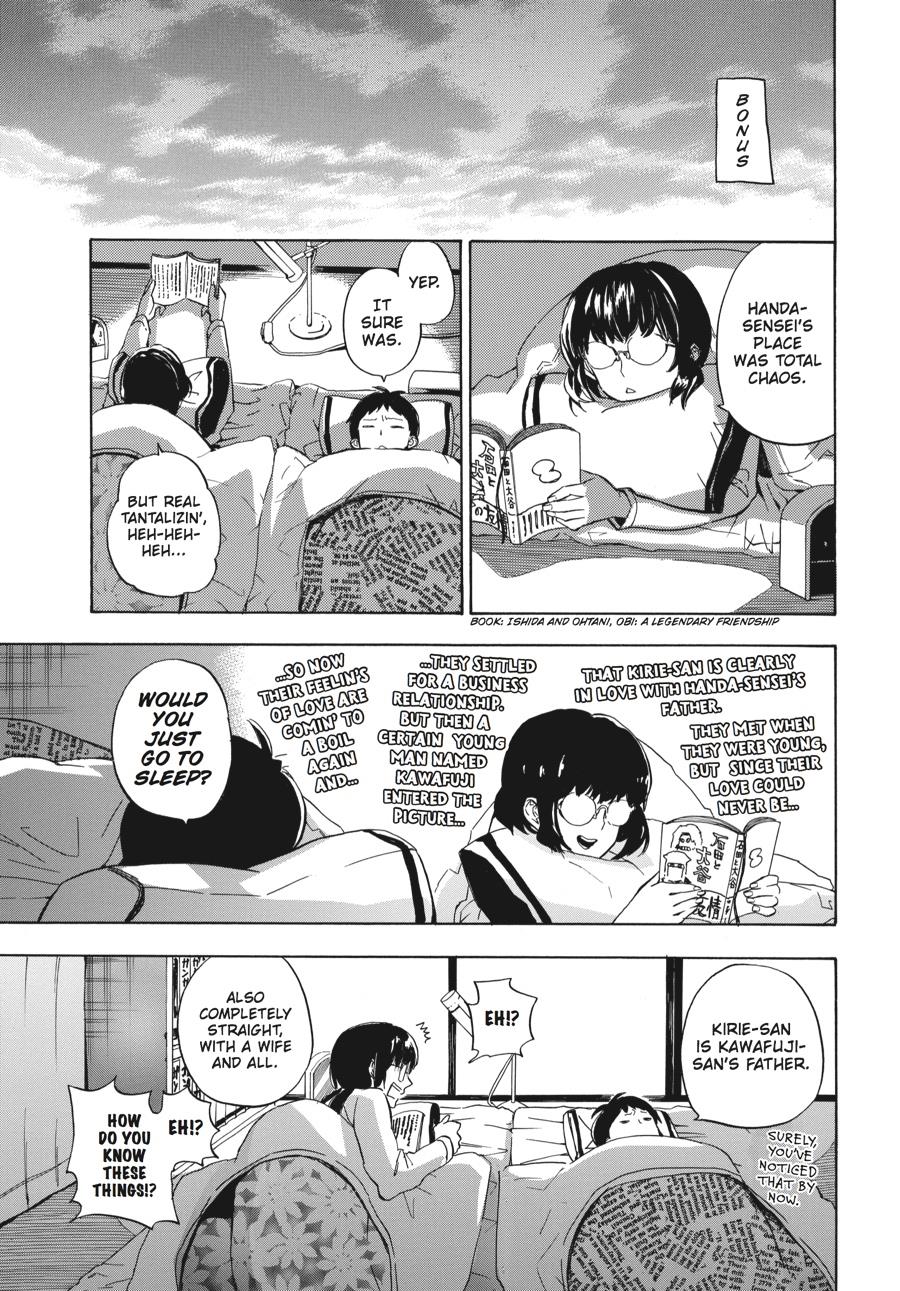 Read Barakamon EN Manga Online