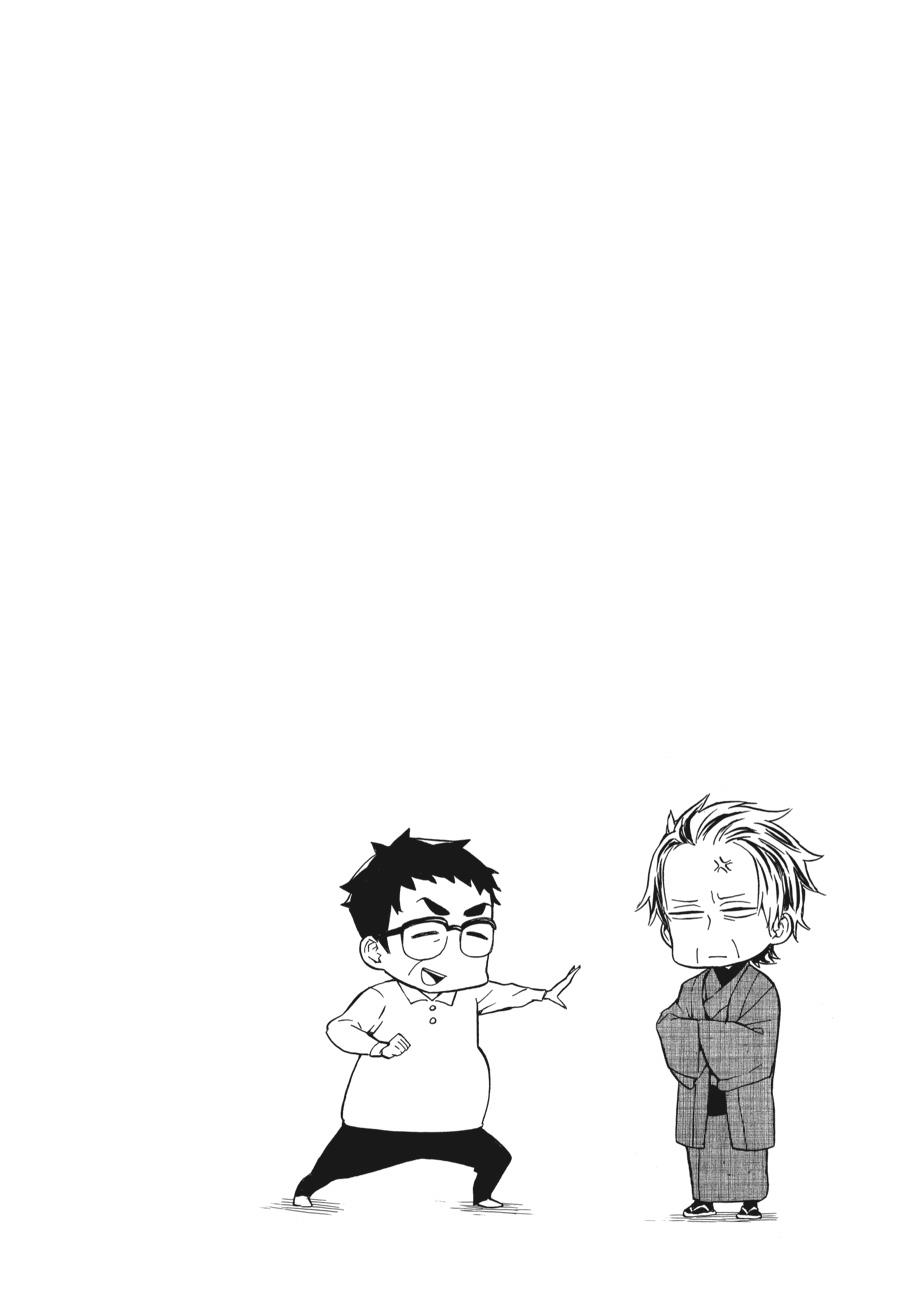 Read Barakamon EN Manga Online