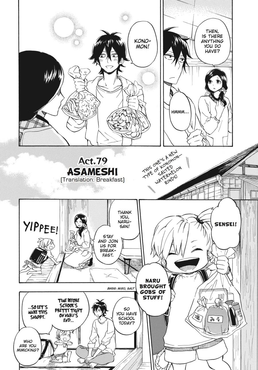 Read Barakamon EN Manga Online