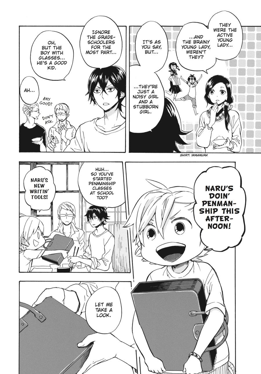 Read Barakamon EN Manga Online