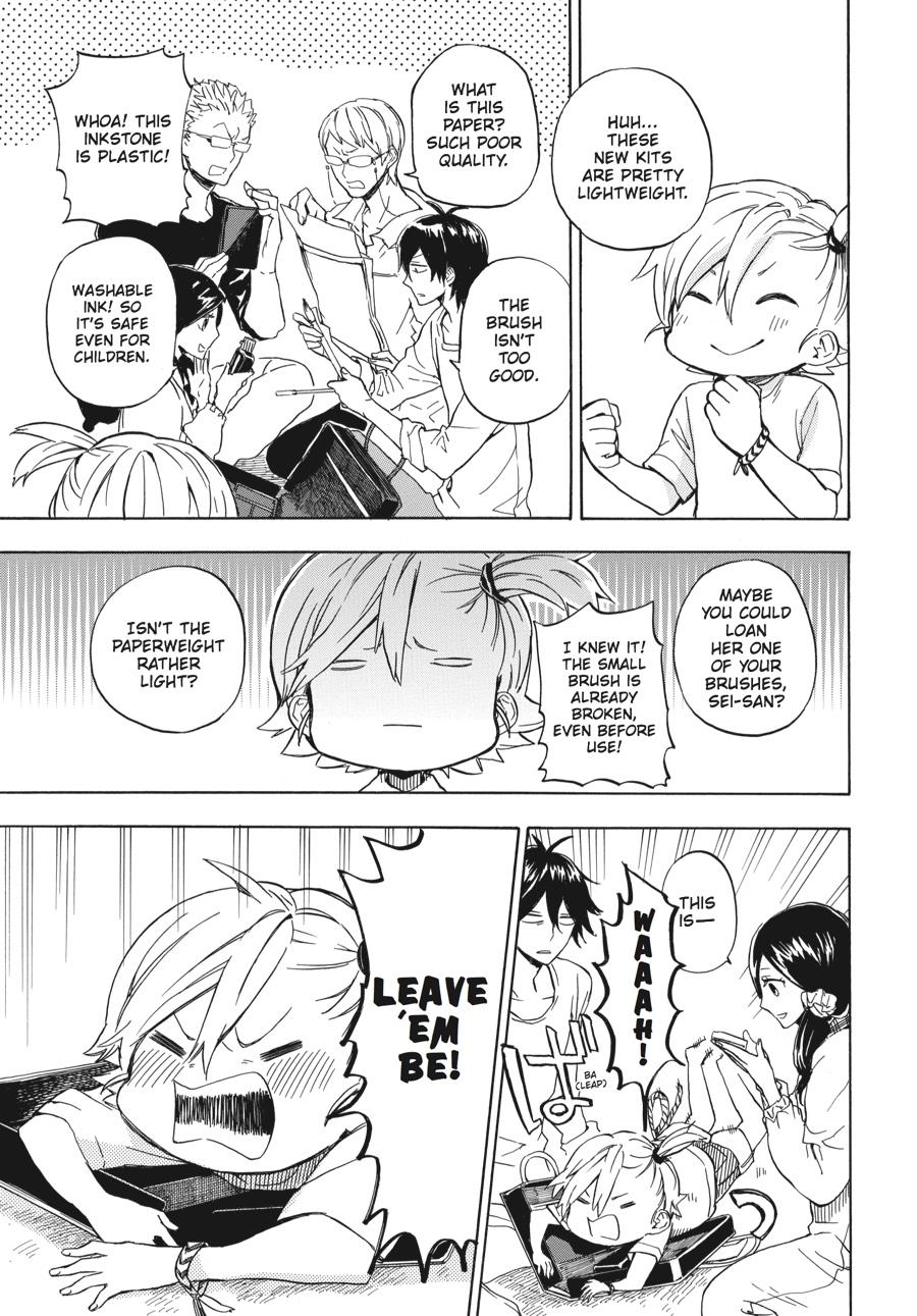 Read Barakamon EN Manga Online