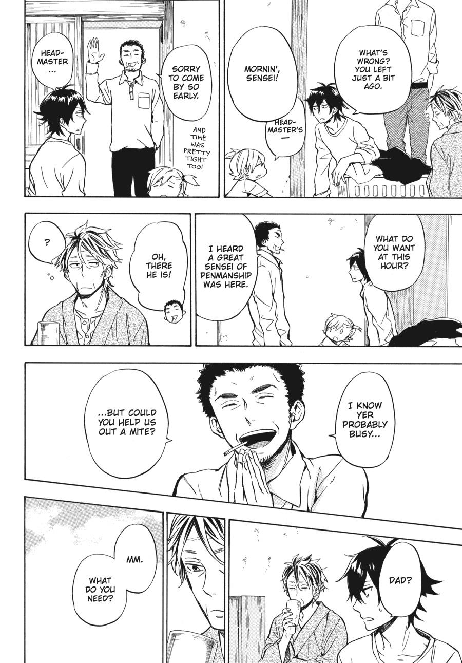 Read Barakamon EN Manga Online