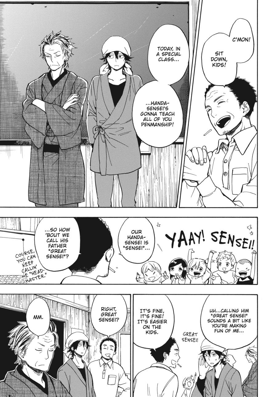Read Barakamon EN Manga Online