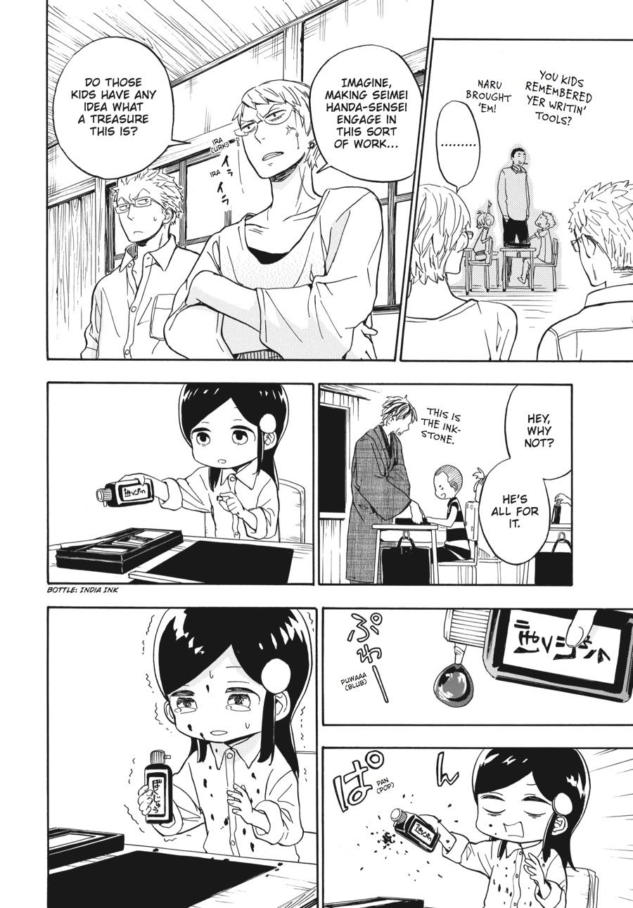 Read Barakamon EN Manga Online