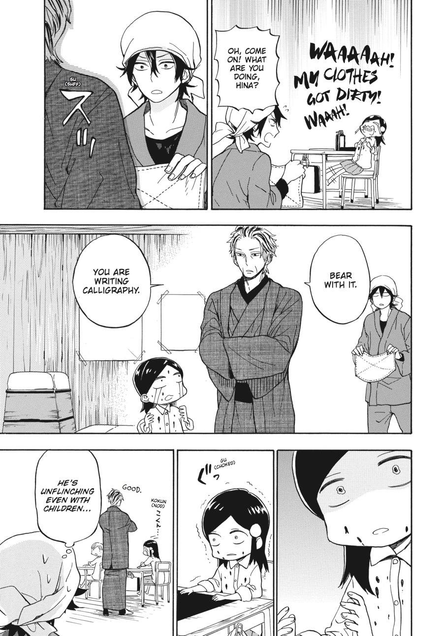 Read Barakamon EN Manga Online