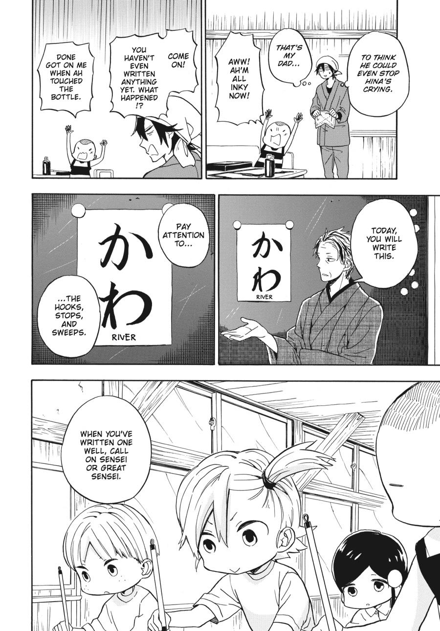 Read Barakamon EN Manga Online