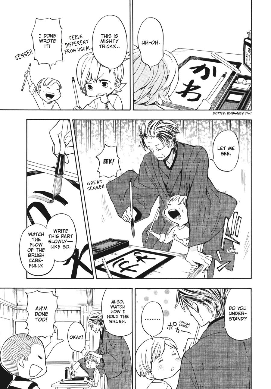 Read Barakamon EN Manga Online