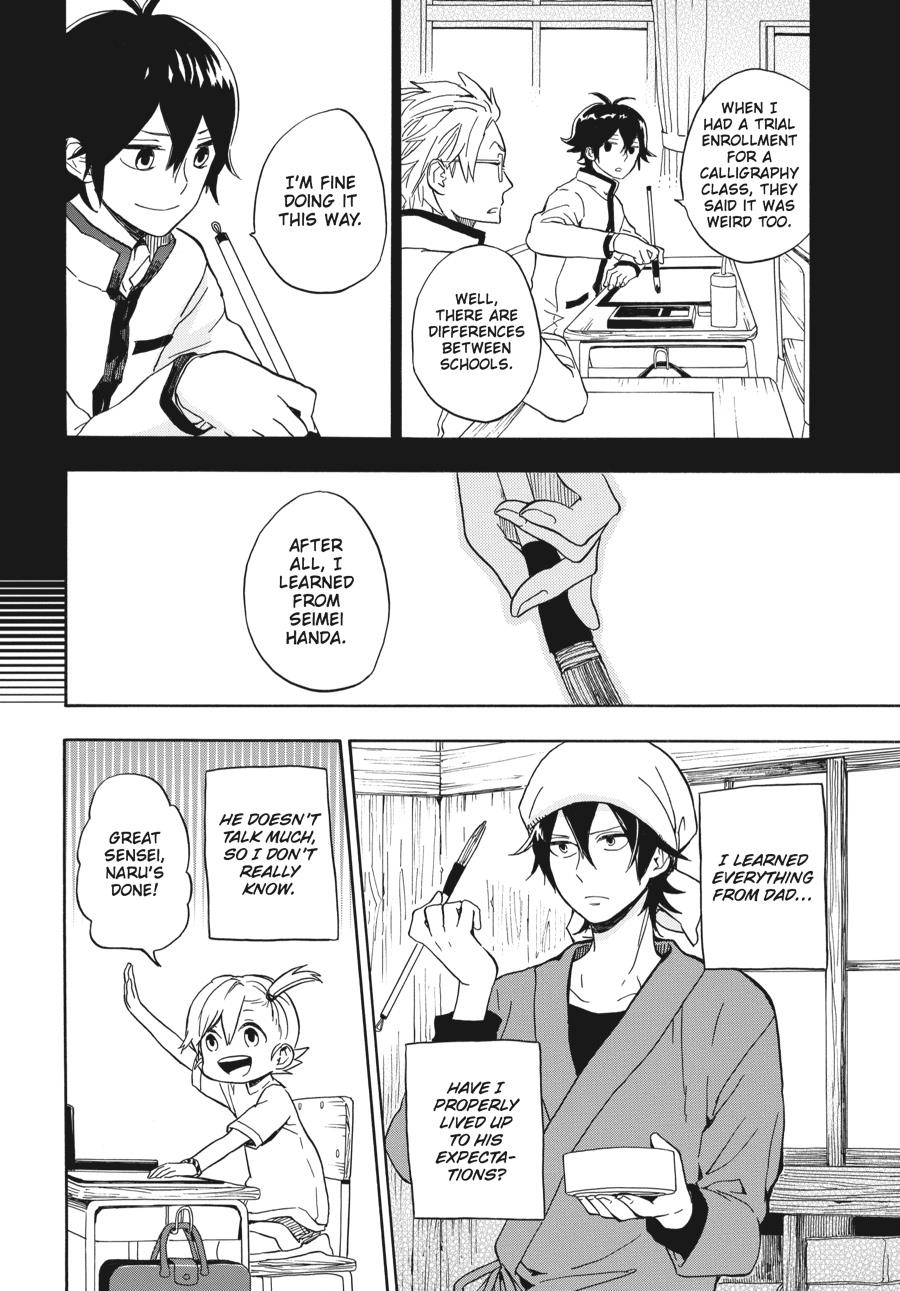 Read Barakamon EN Manga Online