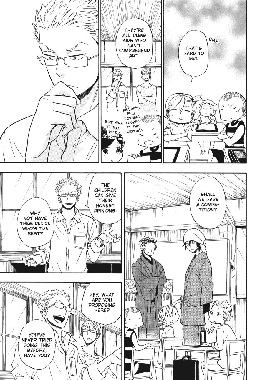 Read Barakamon EN Manga Online