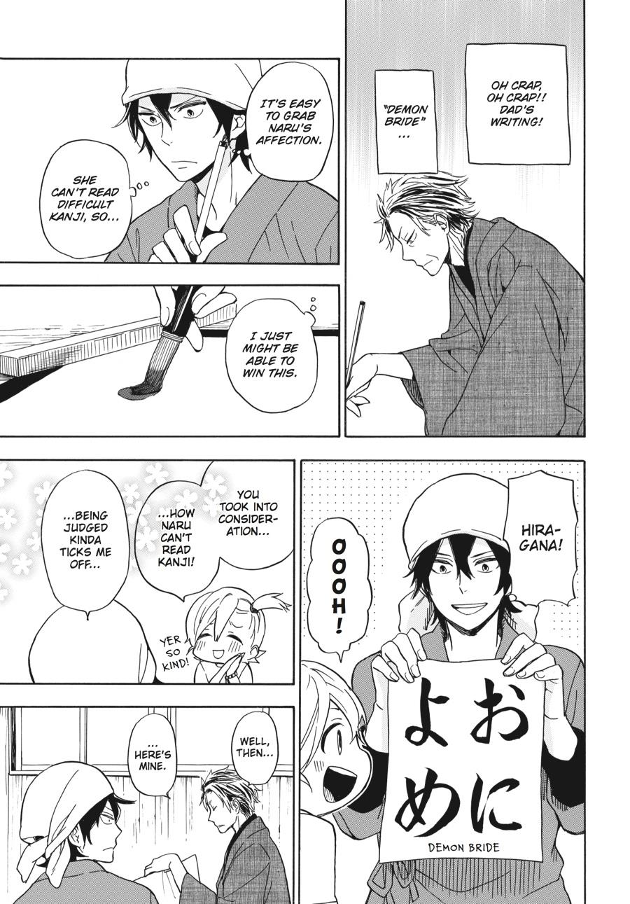 Read Barakamon EN Manga Online