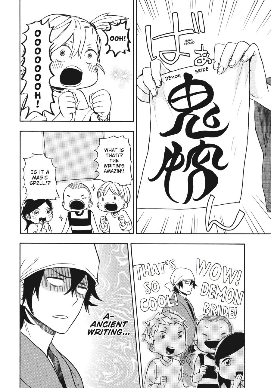 Read Barakamon EN Manga Online