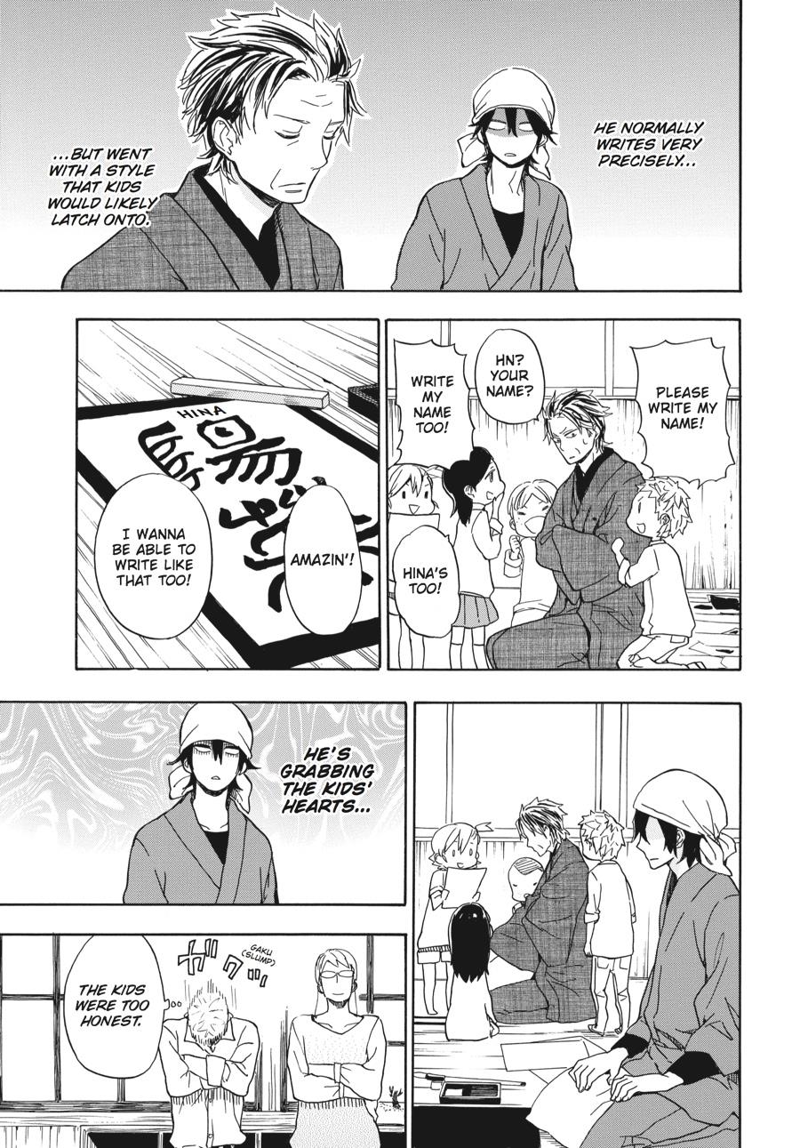 Read Barakamon EN Manga Online
