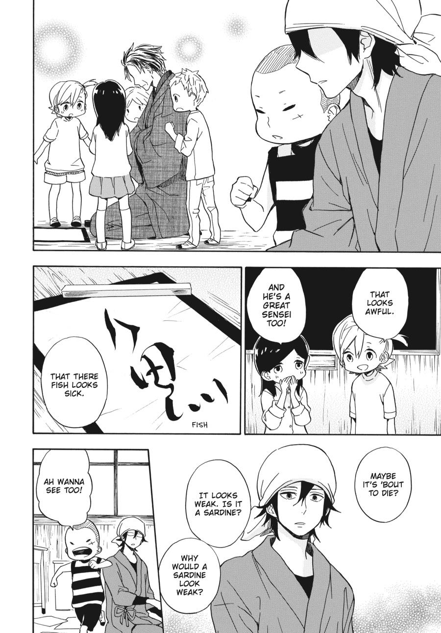 Read Barakamon EN Manga Online
