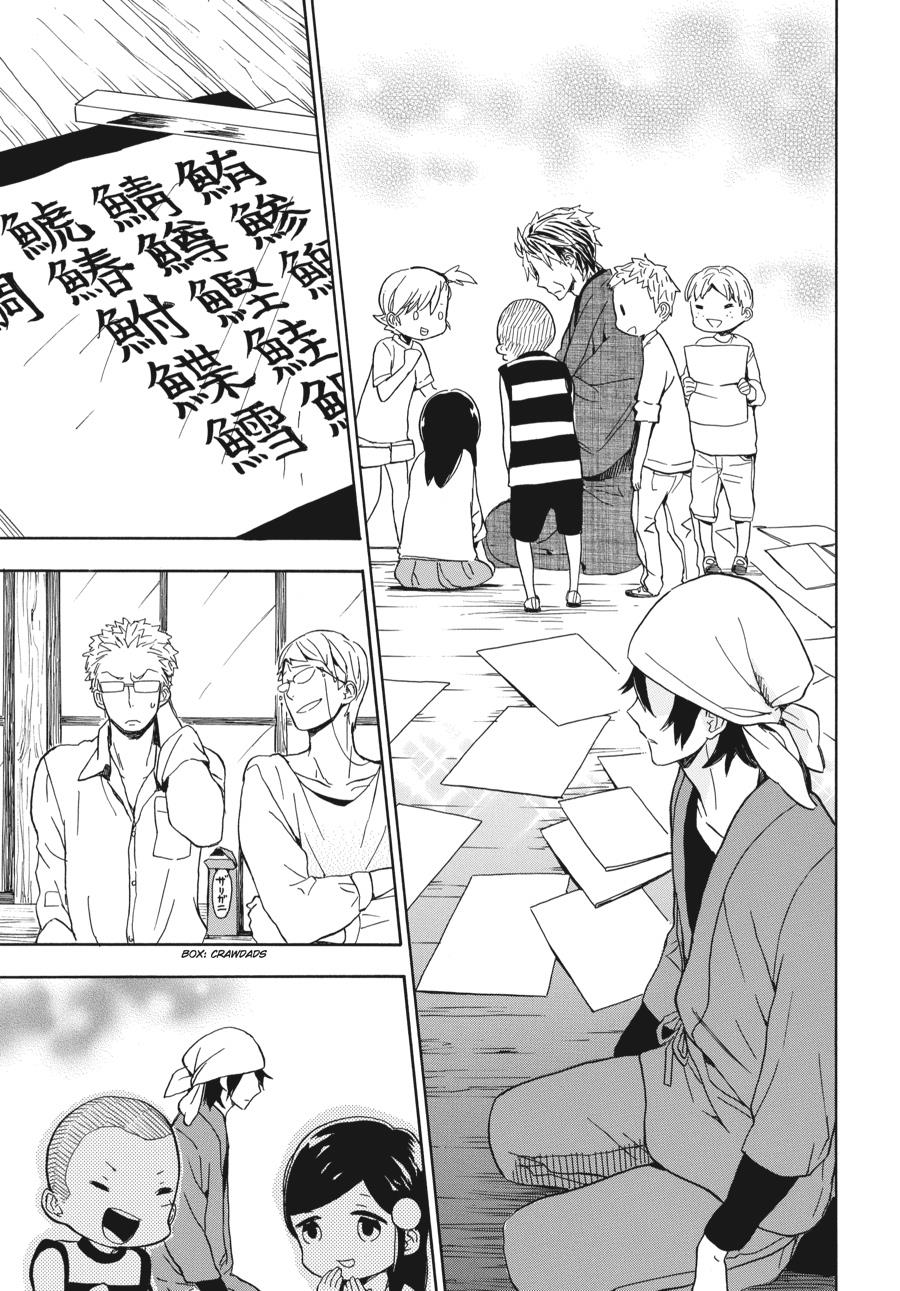 Read Barakamon EN Manga Online