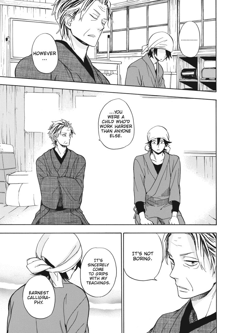 Read Barakamon EN Manga Online
