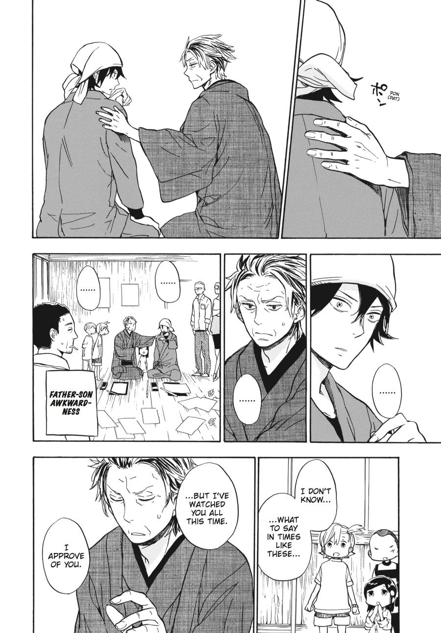 Read Barakamon EN Manga Online