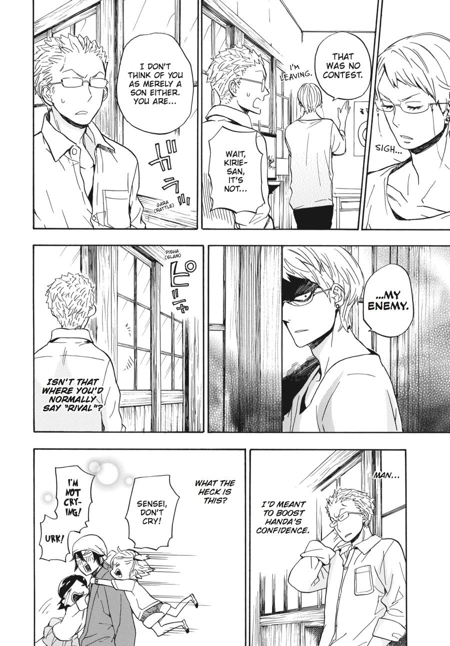 Read Barakamon EN Manga Online