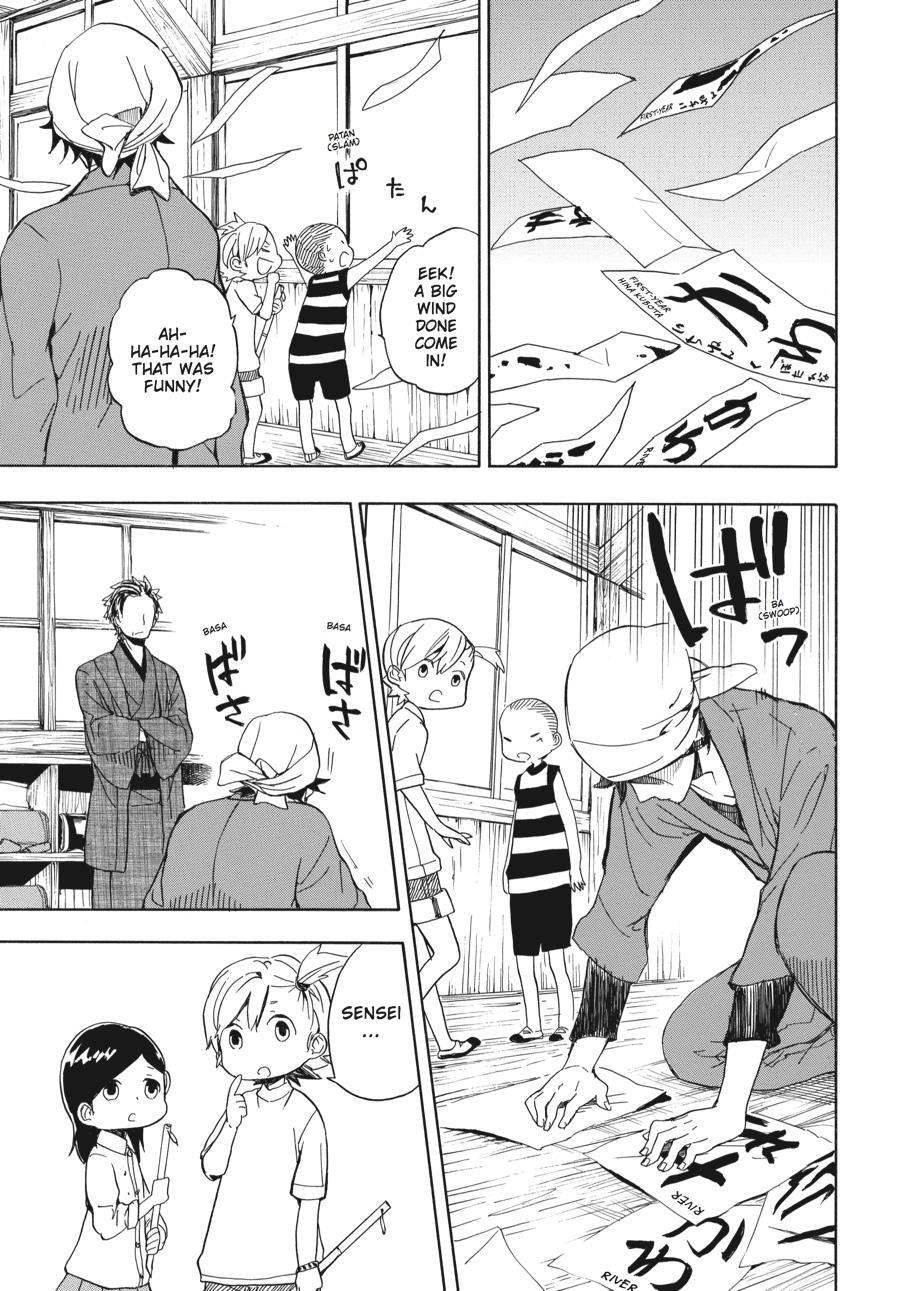 Read Barakamon EN Manga Online