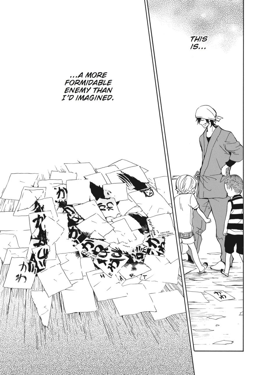 Read Barakamon EN Manga Online