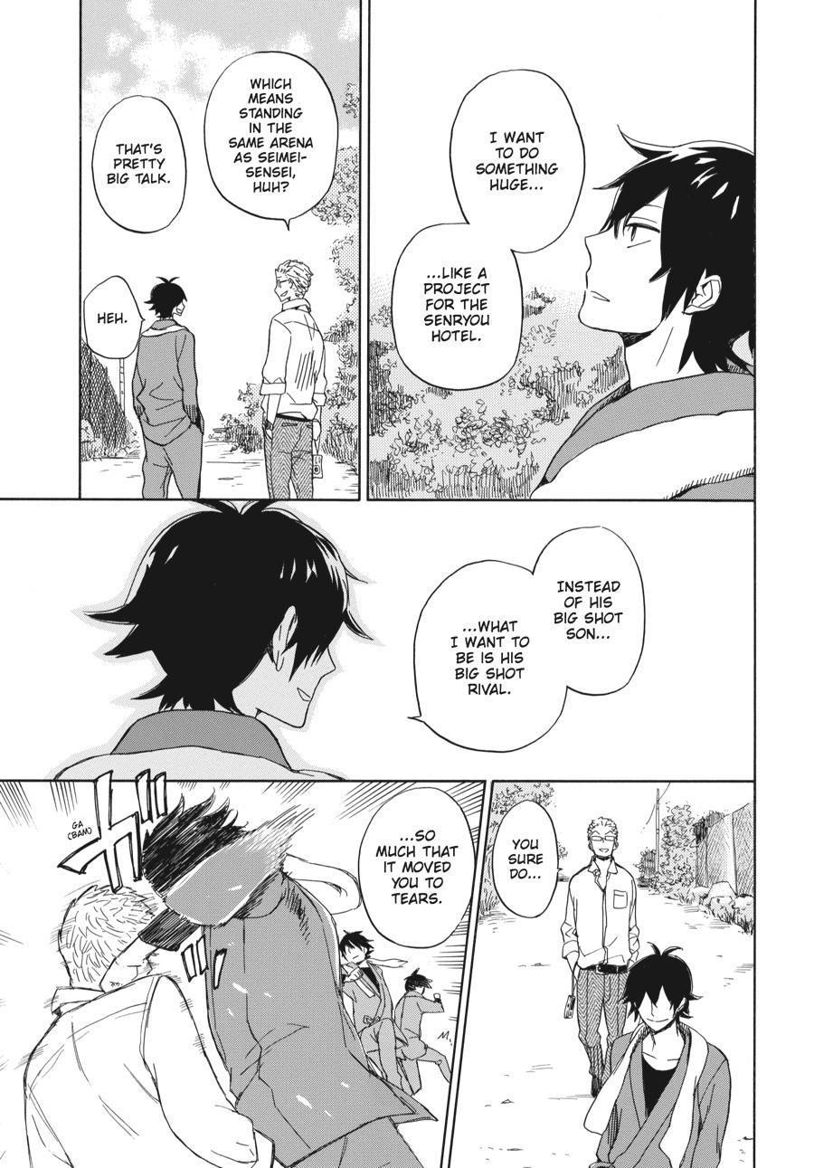 Read Barakamon EN Manga Online