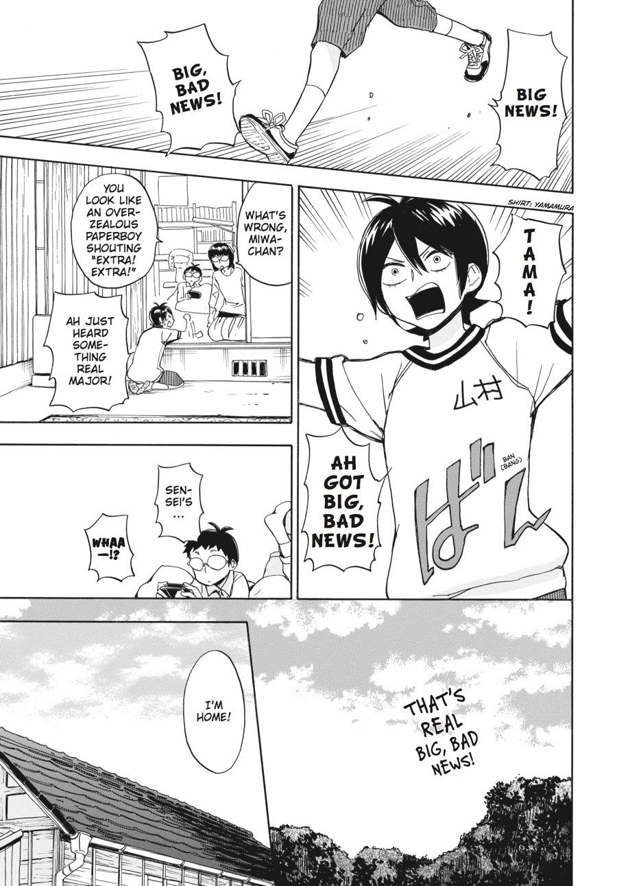 Read Barakamon EN Manga Online