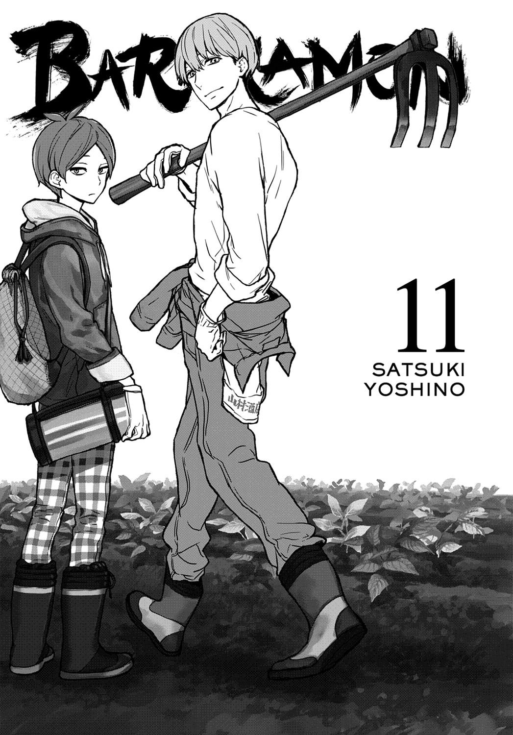 Read Barakamon EN Manga Online