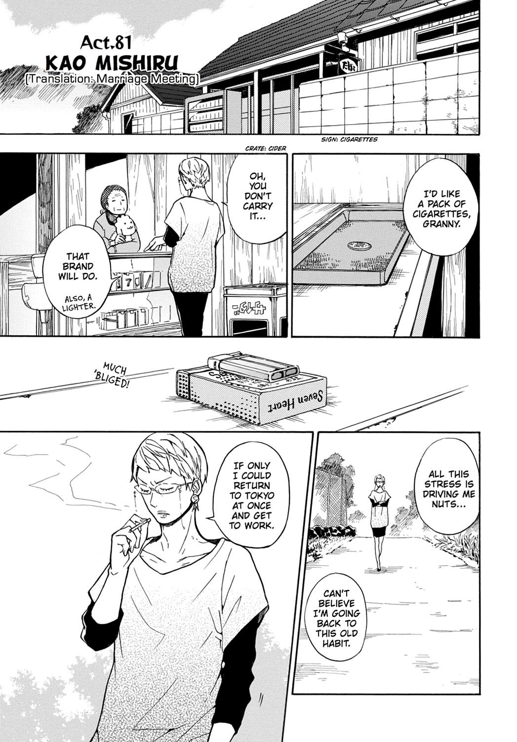 Read Barakamon EN Manga Online